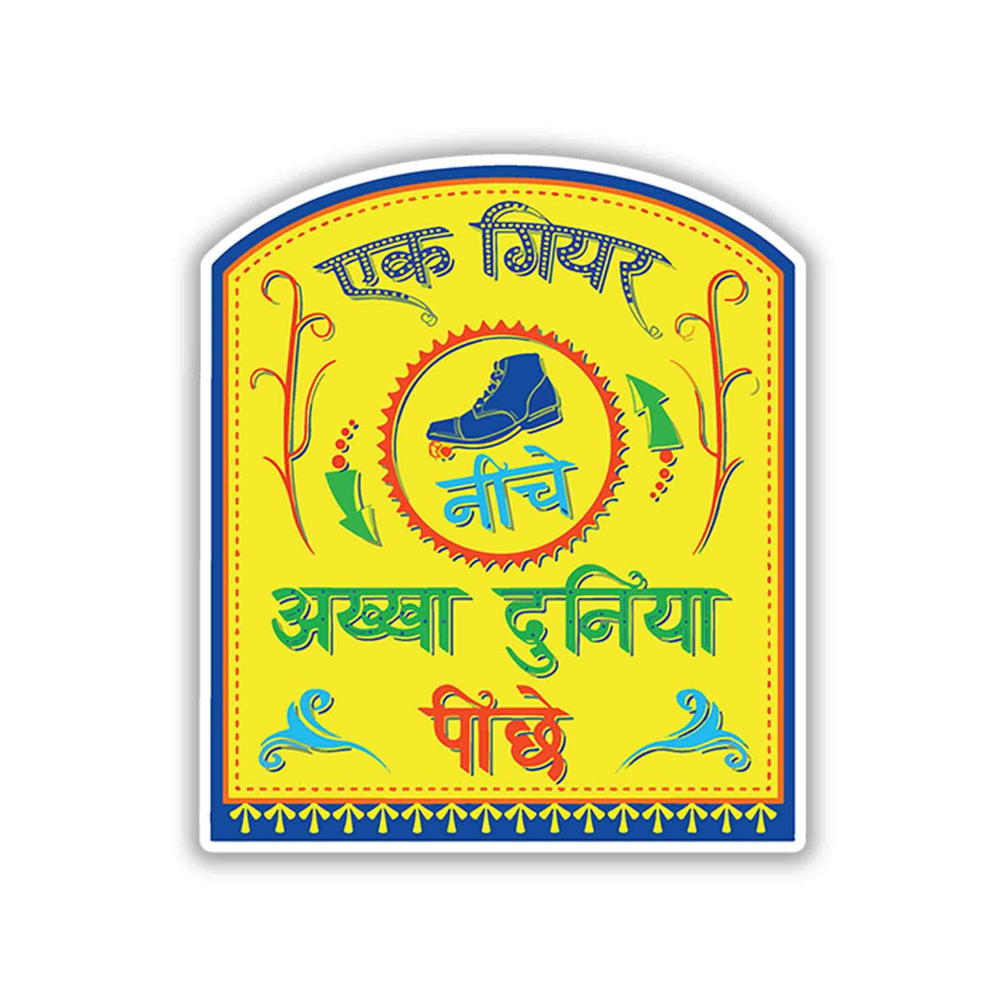 BIKE STICKER - 2