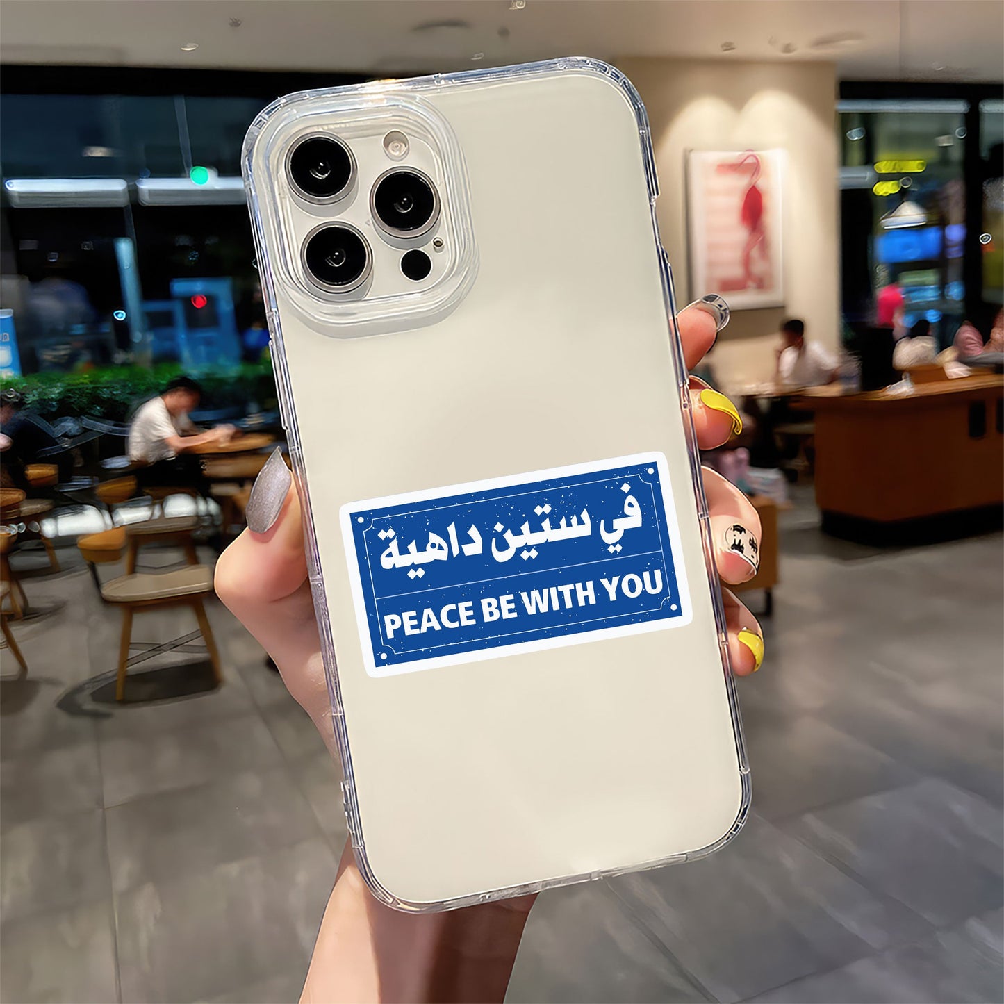 Peace be With You - Arabic Sticker 10