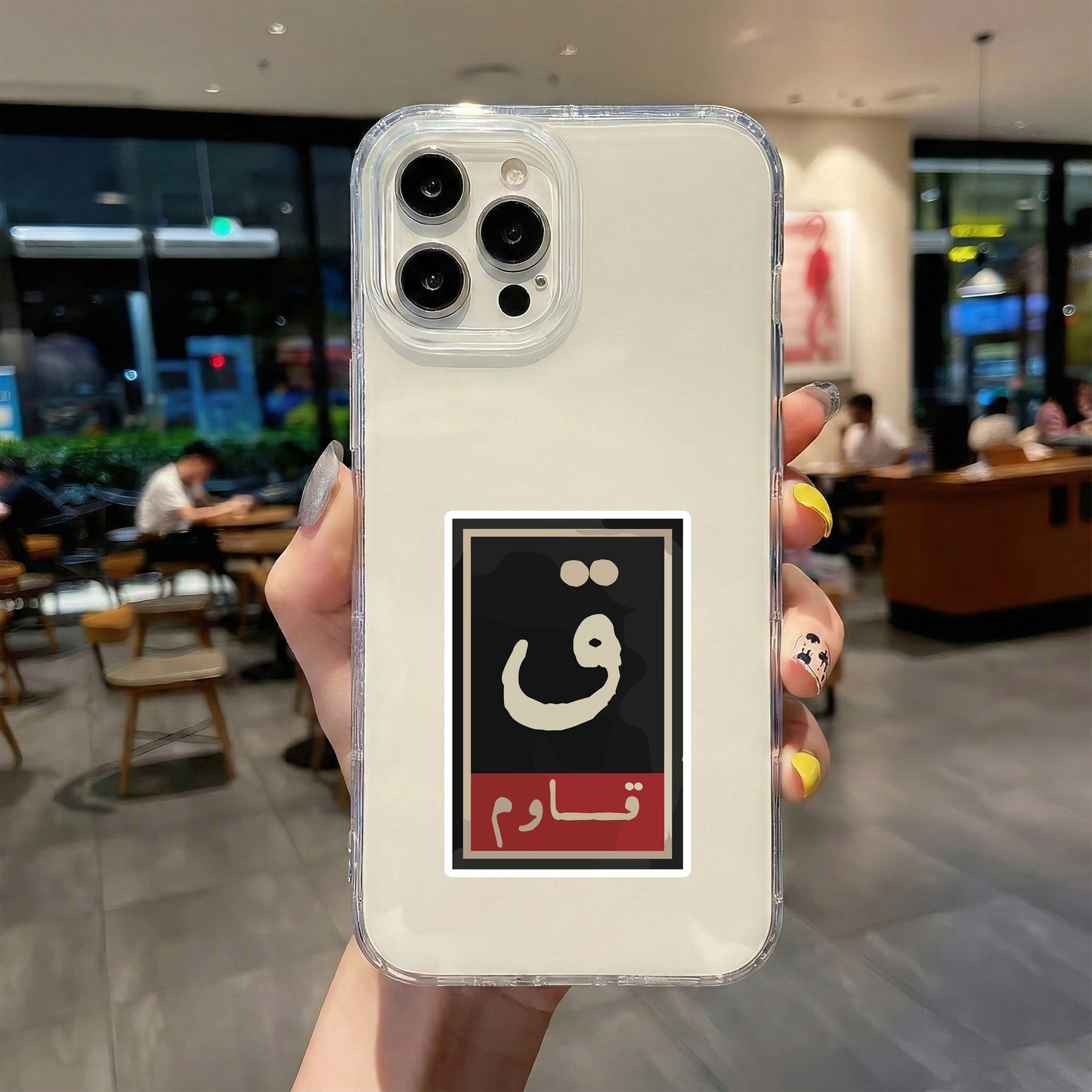 AND RESIST STICKER