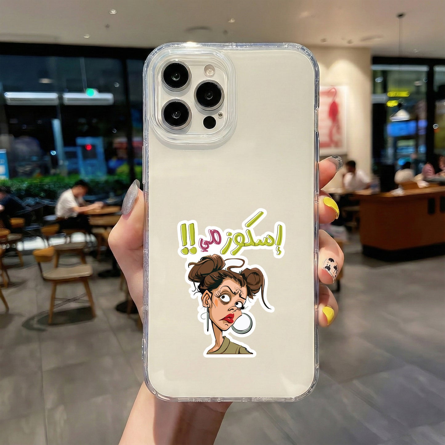 EMCORMI - ARABIC STICKER