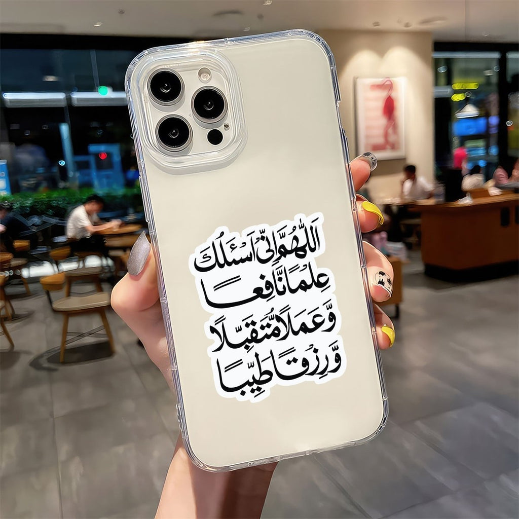 Islamic calligraphy Sticker - 1 - stickyfunk premium stickers
