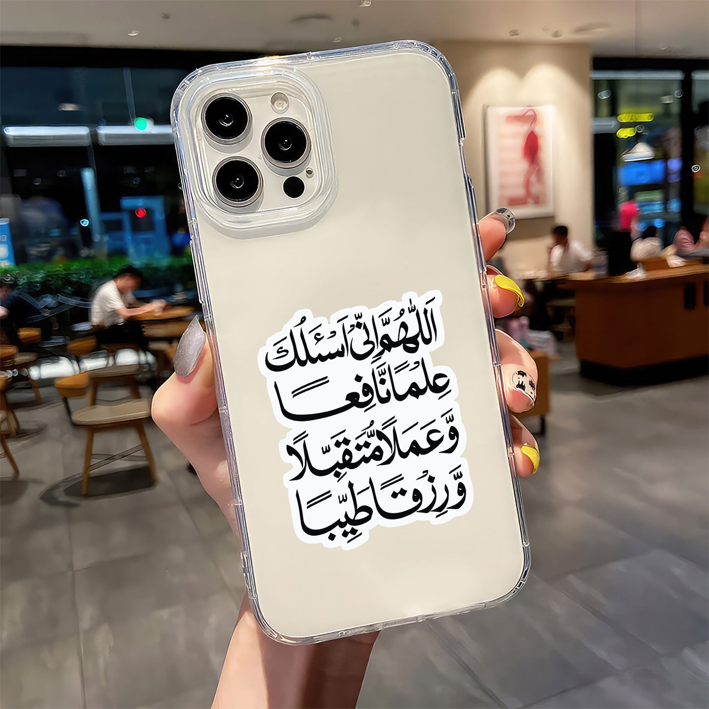 Islamic calligraphy Sticker - 1