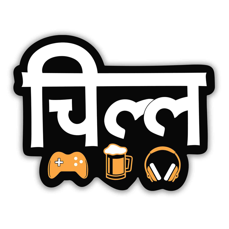 DESI GAMER - CHILL RELAX STICKER