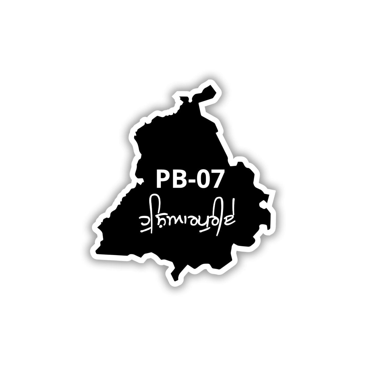 LICENSE TO CHILL - PB - 07 STICKER - stickyfunk premium stickers