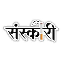 BAD BOY SANSKARI STICKER