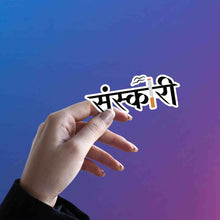 BAD BOY SANSKARI STICKER