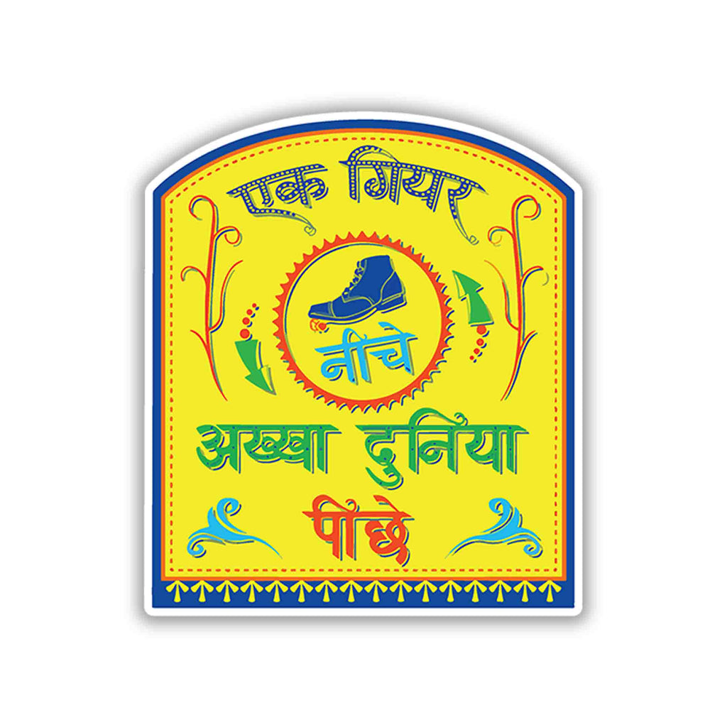 BIKE STICKER - 2 - stickyfunk premium stickers