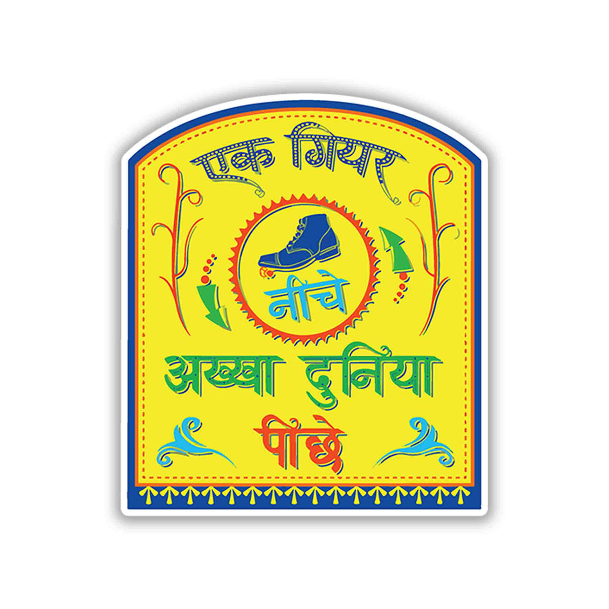 Desi Rider’s Wisdom Plate Sticker