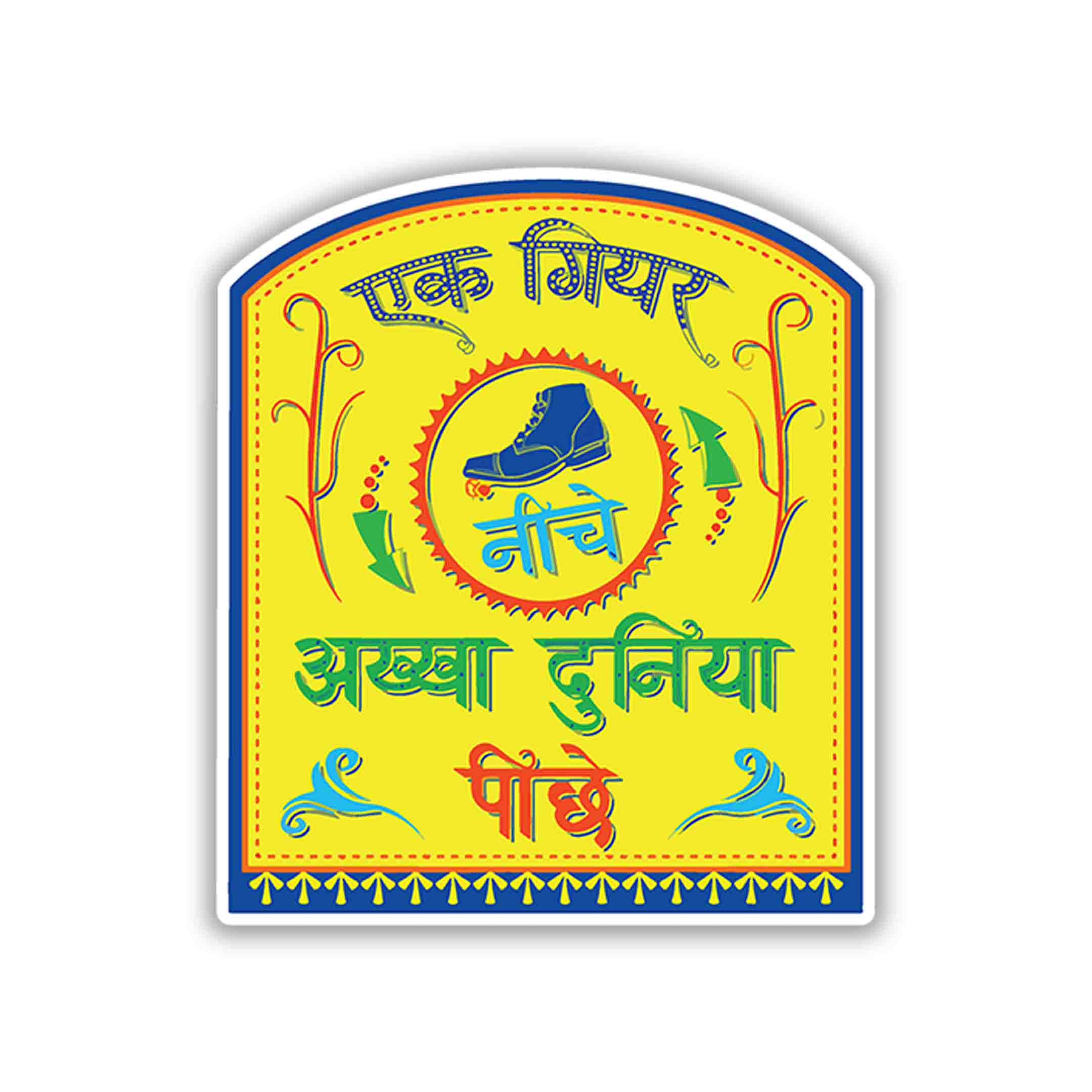 BIKE STICKER - 2 - stickyfunk premium stickers