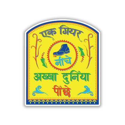 BIKE STICKER - 2 - stickyfunk premium stickers