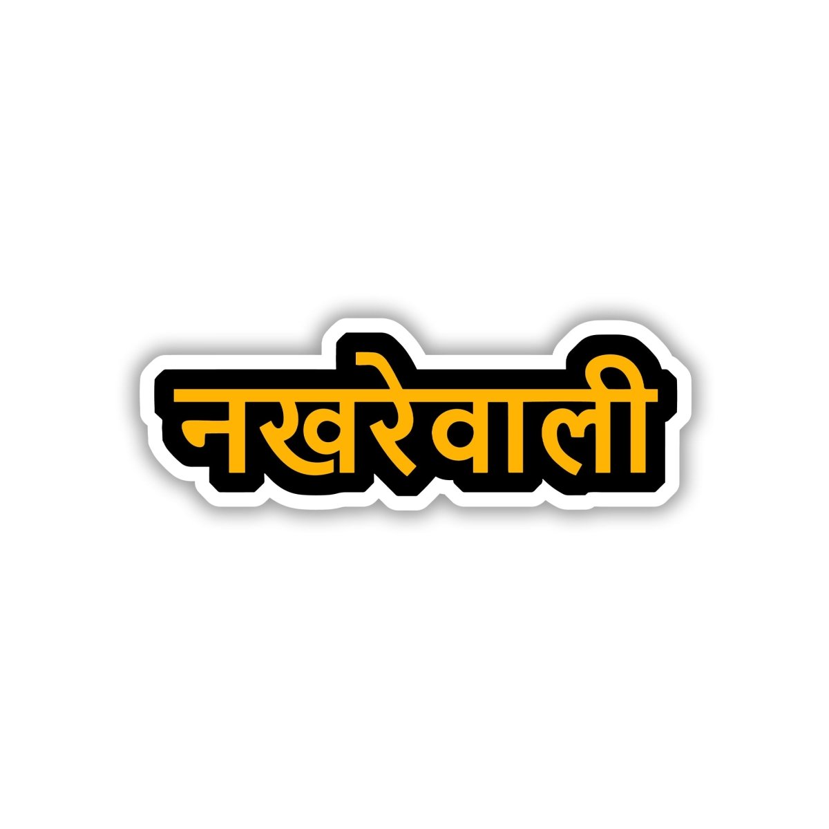 NARAM GARAM MOOD MEIN - ALWAYS ON EDGE STICKER - stickyfunk premium stickers