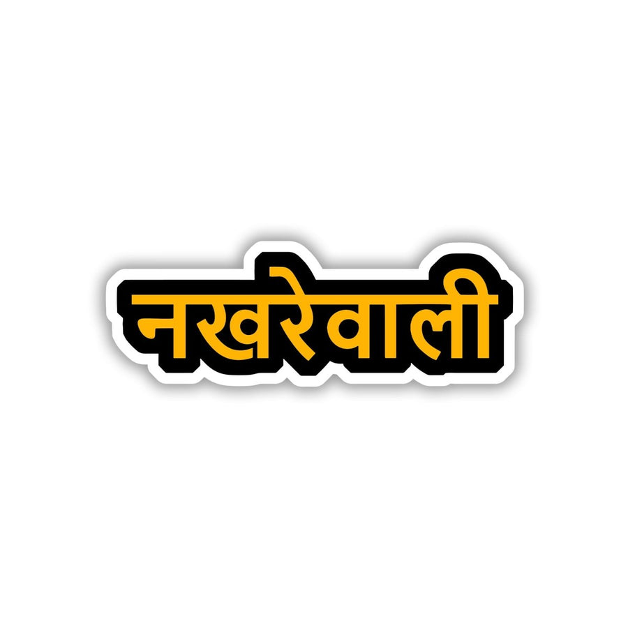 NARAM GARAM MOOD MEIN - ALWAYS ON EDGE STICKER
