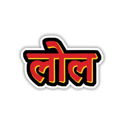 SINGLE AF - MBA IN FEELINGS STICKER