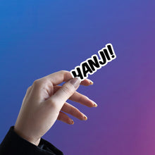 HANGTIME BURST STICKER