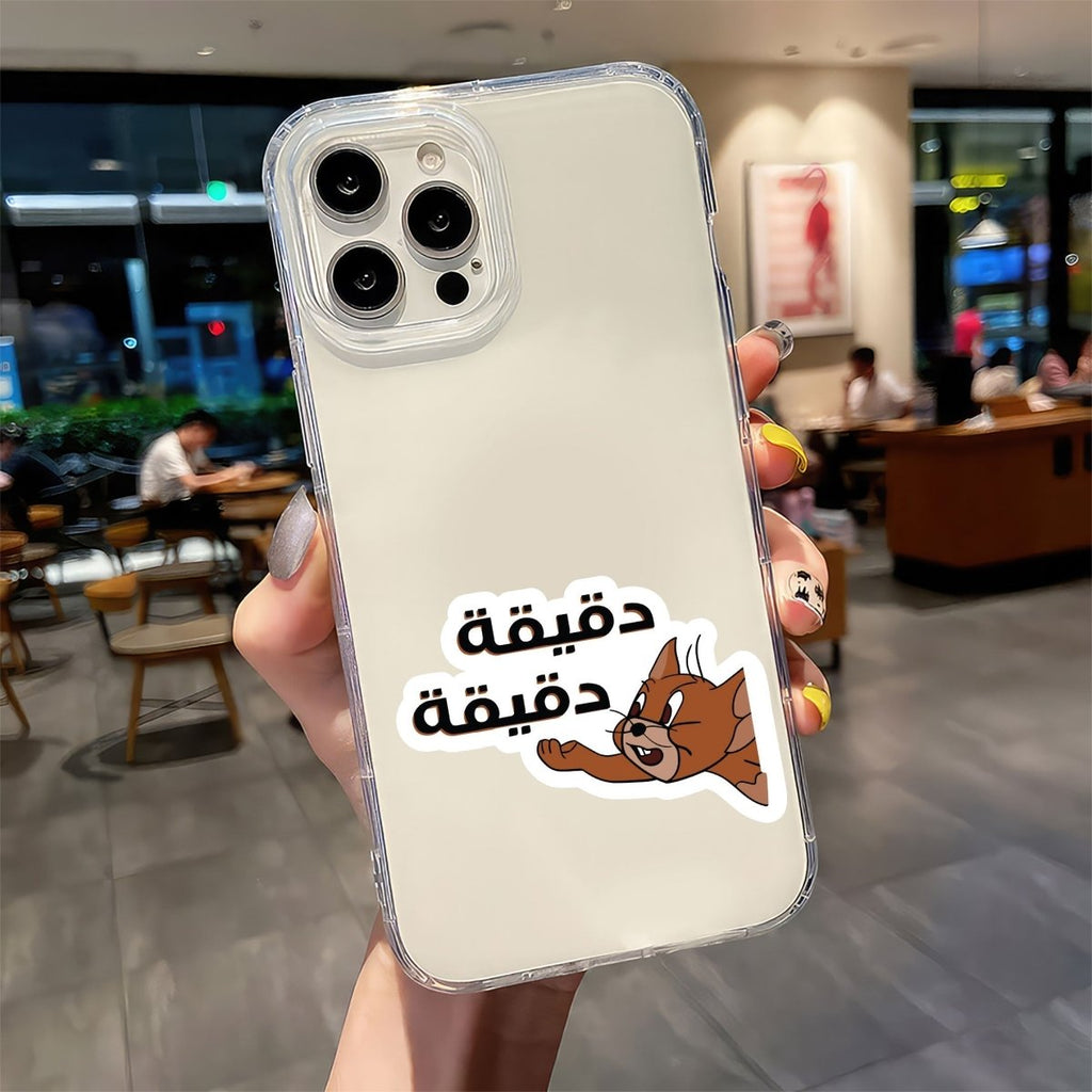 One Minute, One Minute - Arabic Sticker 20 - stickyfunk premium stickers