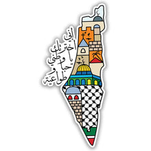 PALESTINE STICKER - 7