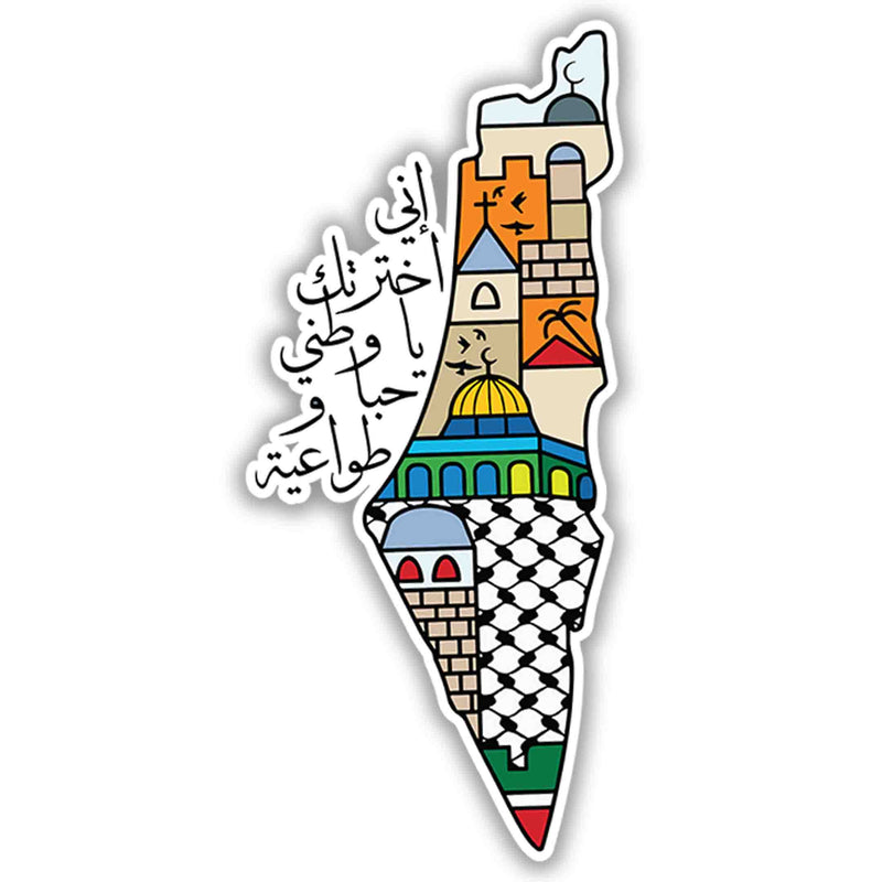 PALESTINE STICKER - 7