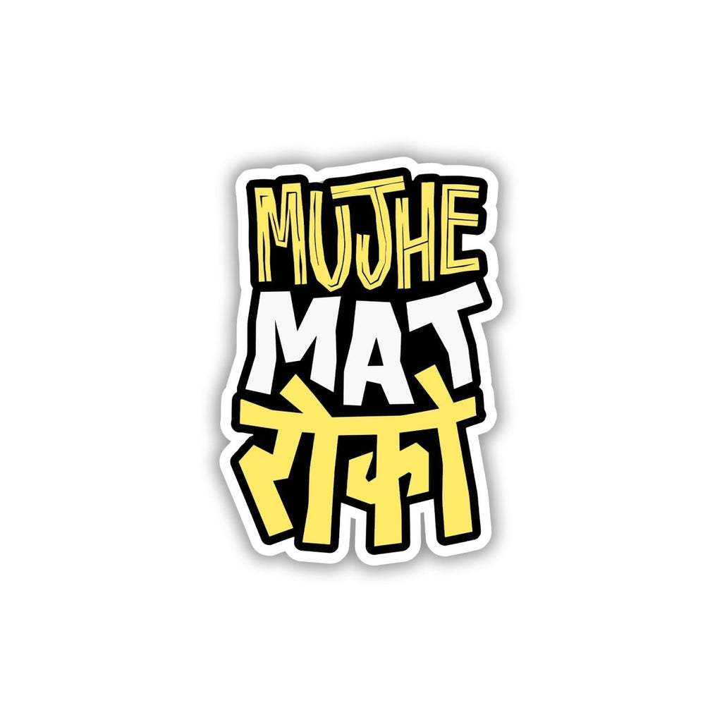 DON'T STOP ME NOW STICKER - stickyfunk premium stickers