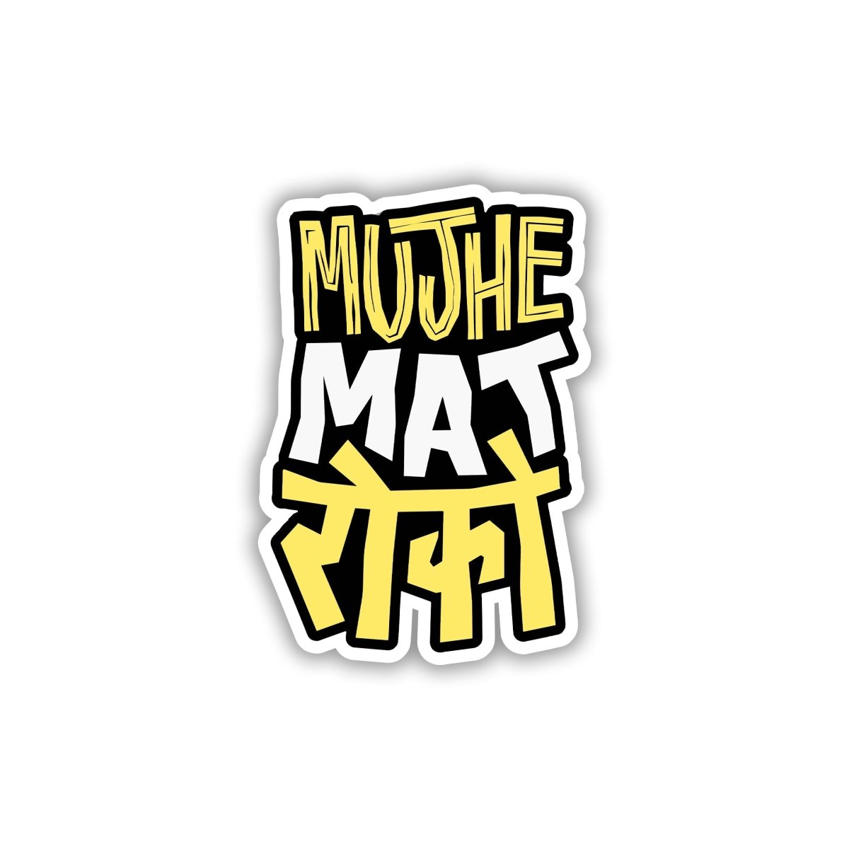 DON'T STOP ME NOW STICKER