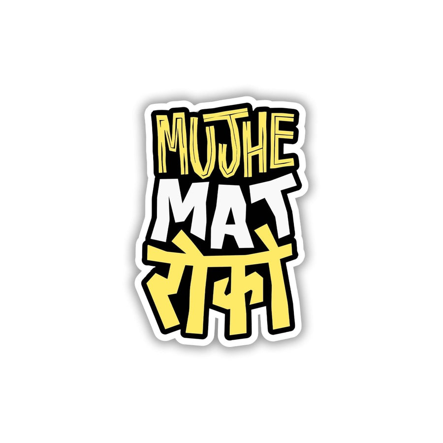 DON'T STOP ME NOW STICKER