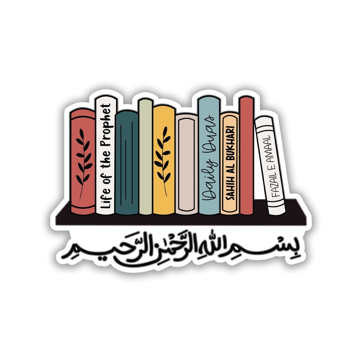Bismillah Islamic Bookshelf Sticker - stickyfunk premium stickers