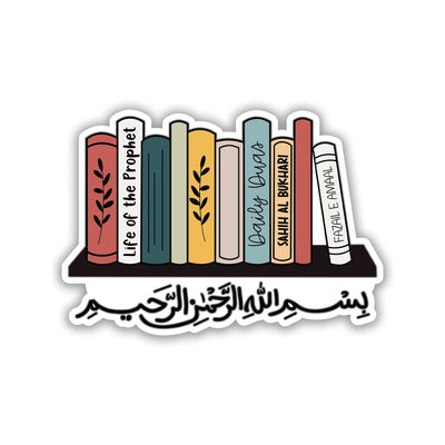 Bismillah Islamic Bookshelf Sticker