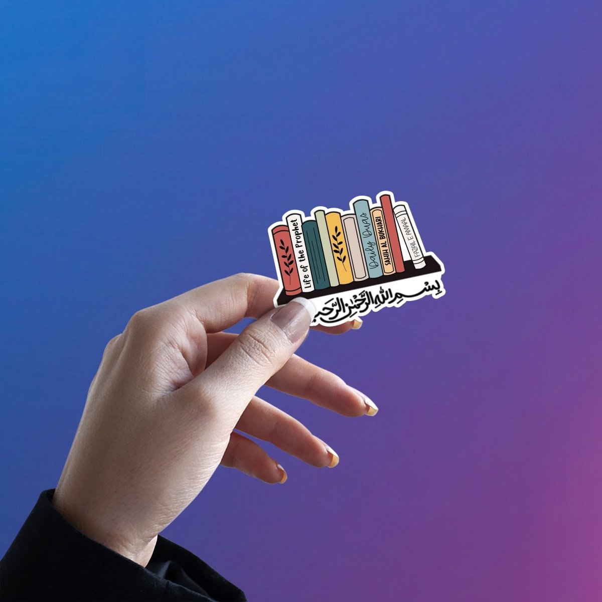 Bismillah Islamic Bookshelf Sticker - stickyfunk premium stickers