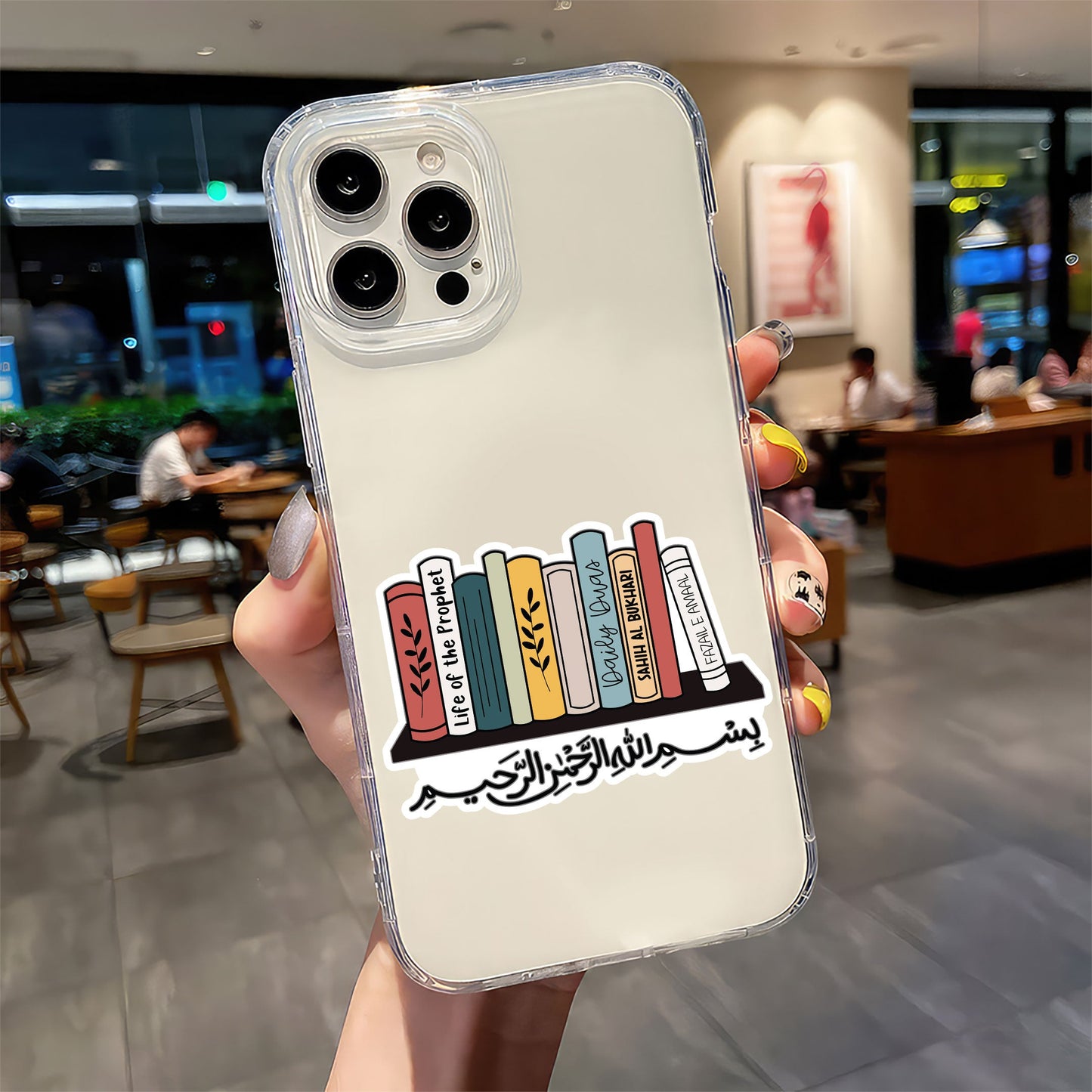 Bismillah Islamic Bookshelf Sticker