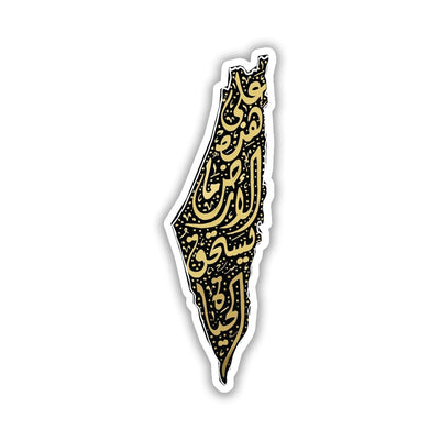 PALESTINE STICKER - 26