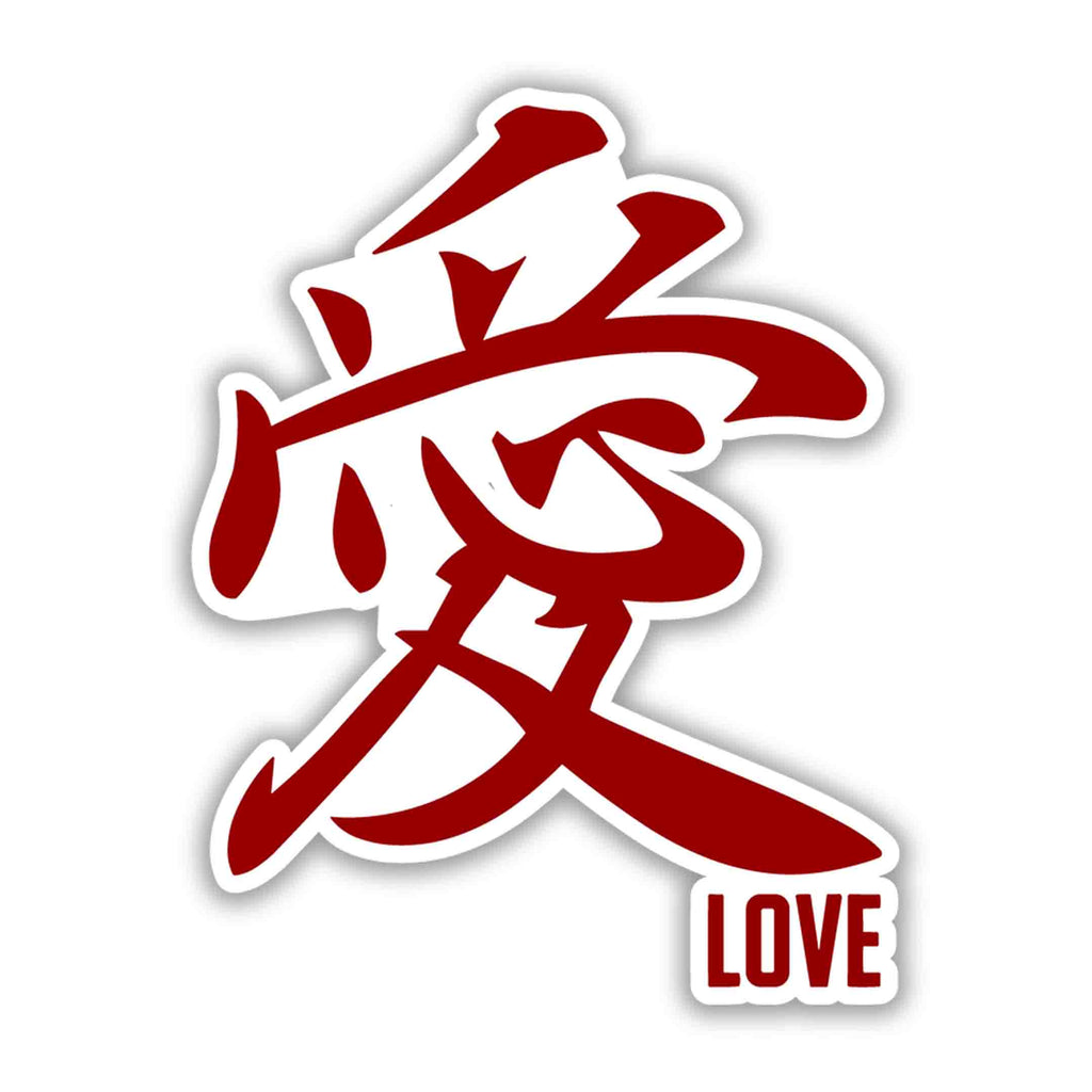 LOVE JAPANESE KANJI STICKER - stickyfunk premium stickers