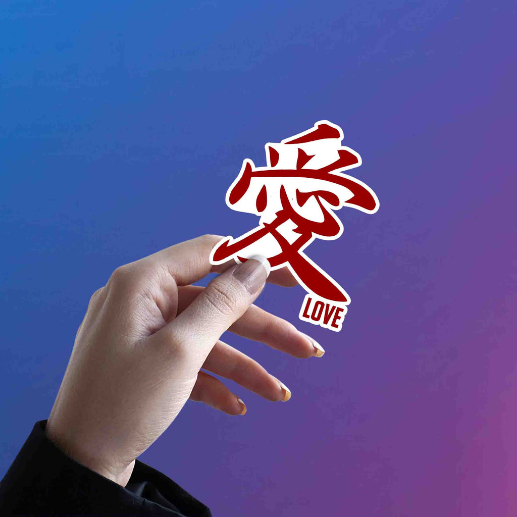 LOVE JAPANESE KANJI STICKER - stickyfunk premium stickers