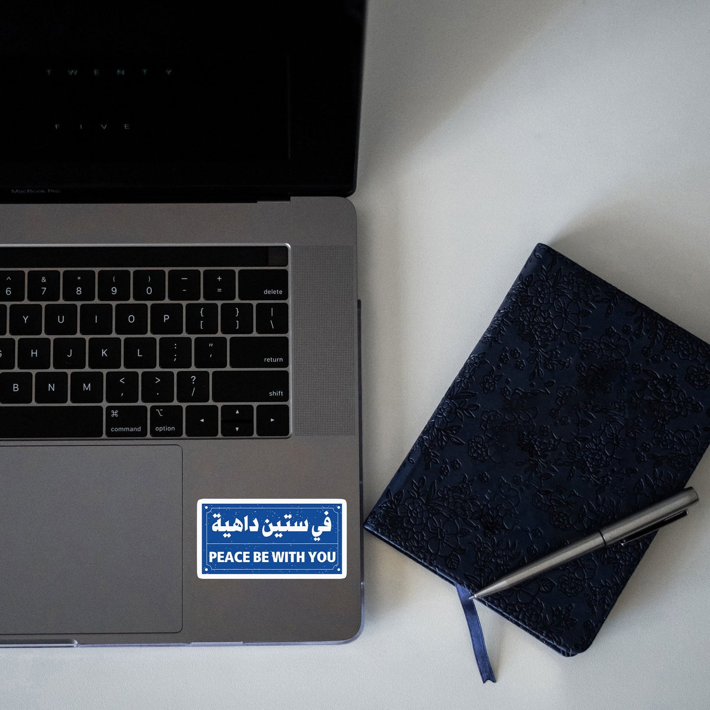 Peace be With You - Arabic Sticker 10