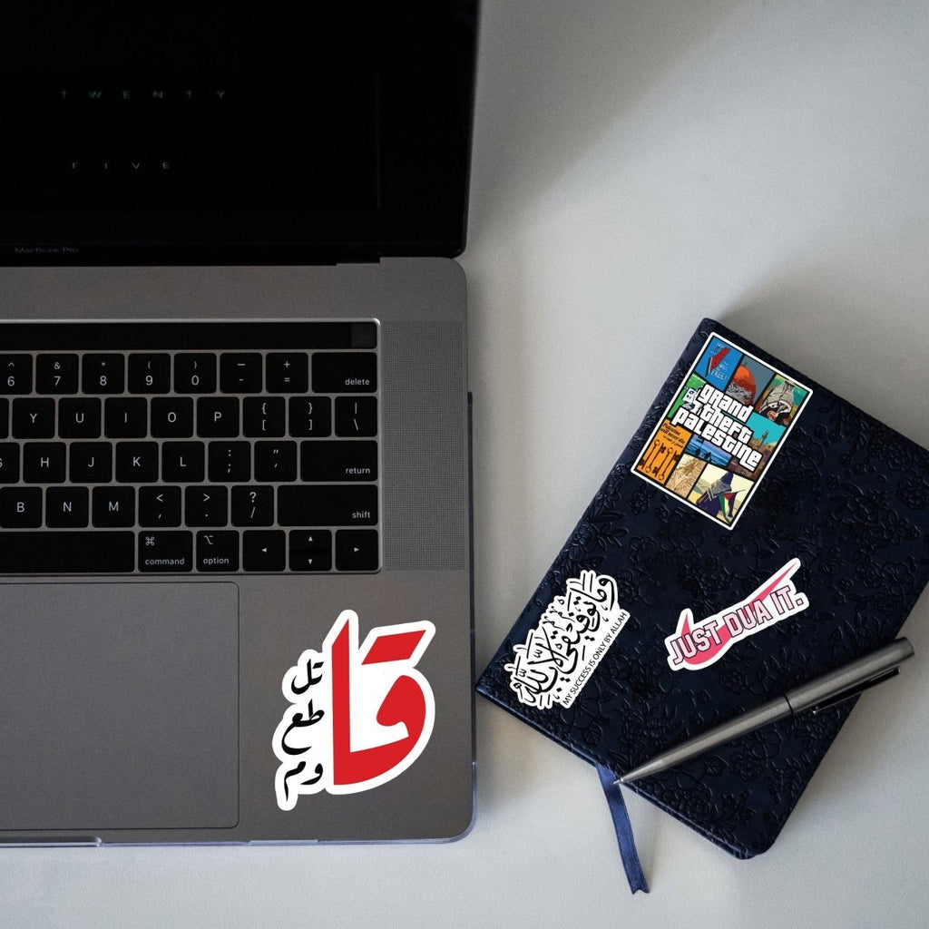 Bye - Arabic Sticker 15 - stickyfunk premium stickers