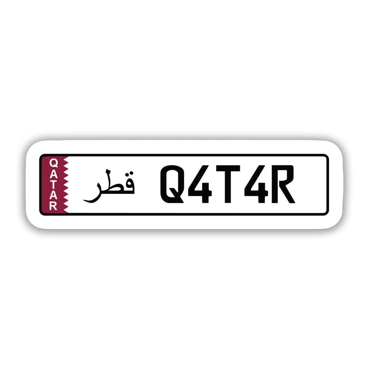 Qatar Number Plate - Arabic Sticker 14 - stickyfunk premium stickers