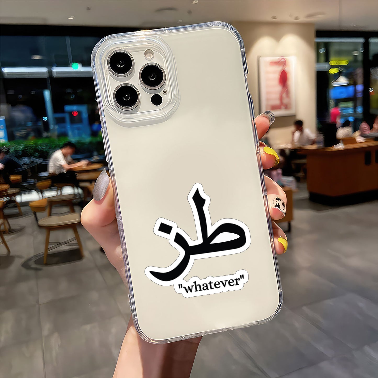 Whatever - Arabic Sticker 5