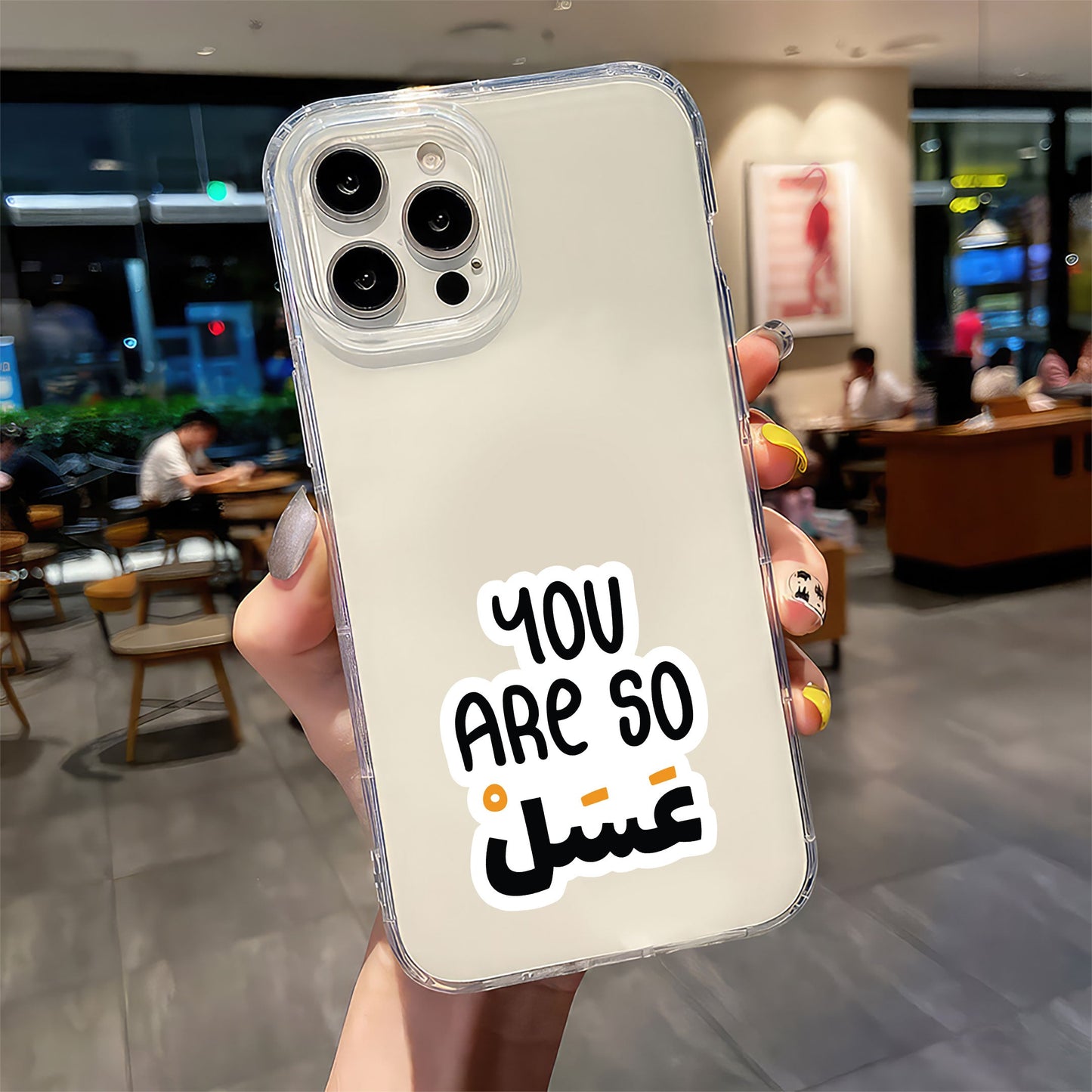 You are so sweet - Arabic Sticker 1