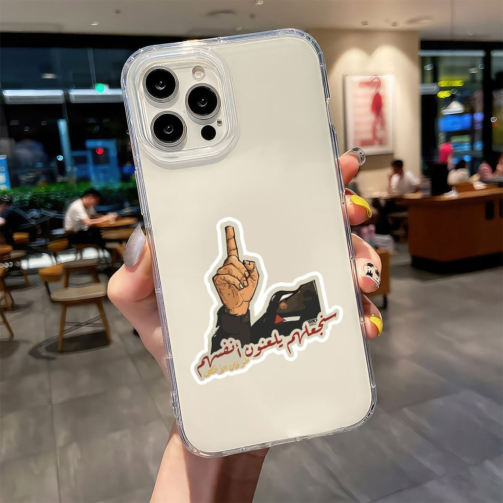 You choose them to cure themselves - Arabic Sticker 12 - stickyfunk premium stickers