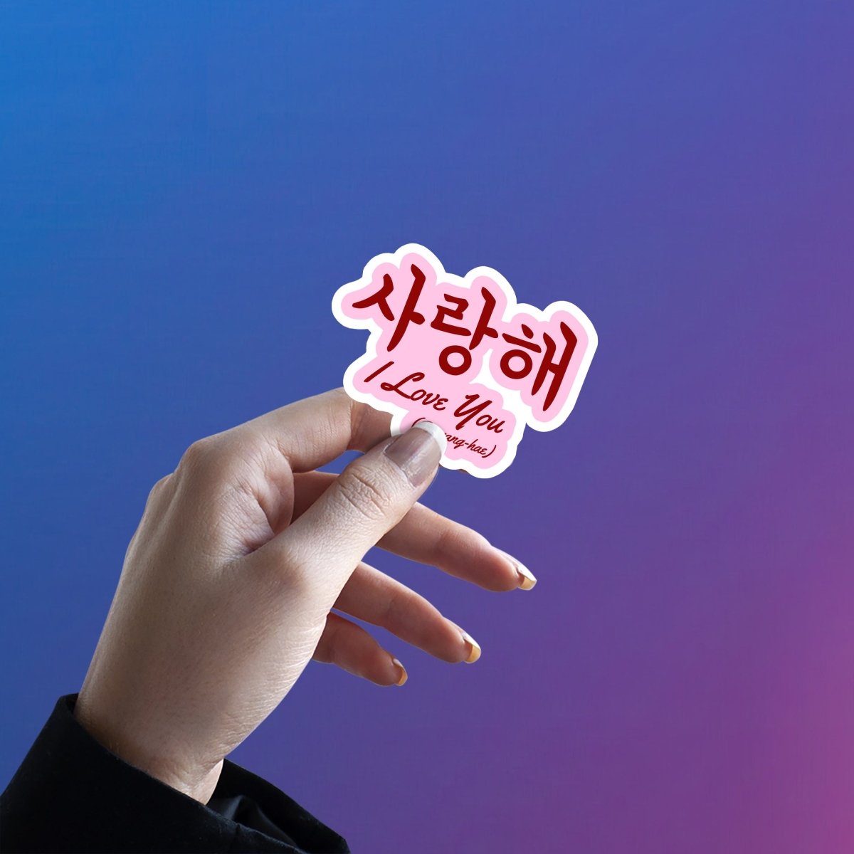 BUBBLE SARANG STICKER - stickyfunk premium stickers