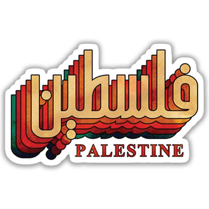 PALESTINE STICKER - 2 - stickyfunk premium stickers