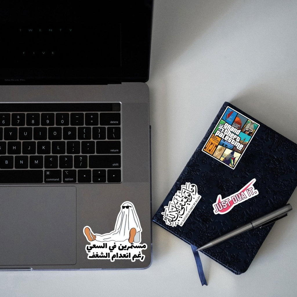 Continuing to strive, Despite the lack of passion - Arabic Sticker 13 - stickyfunk premium stickers