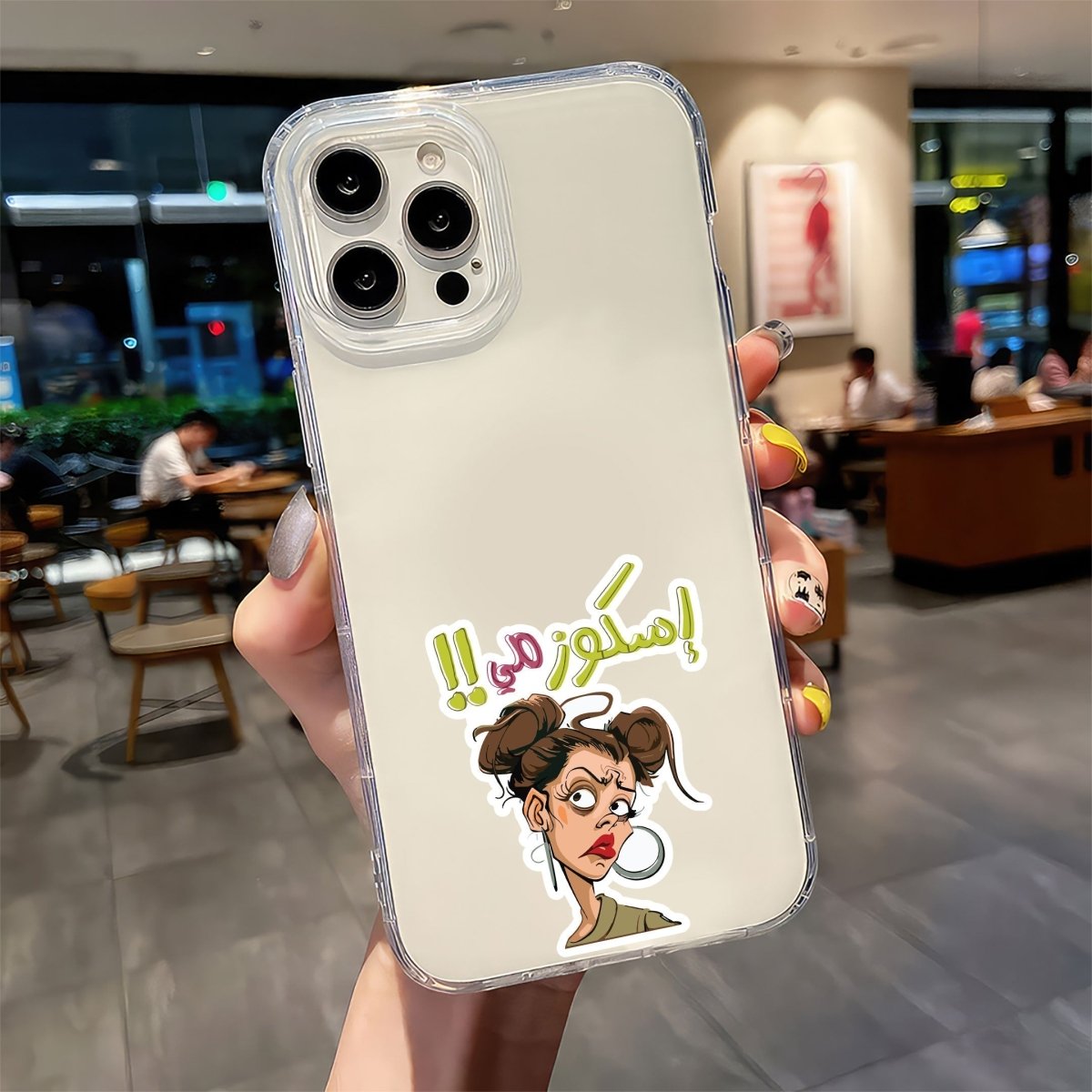 Emcormi - Arabic Sticker 21 - stickyfunk premium stickers