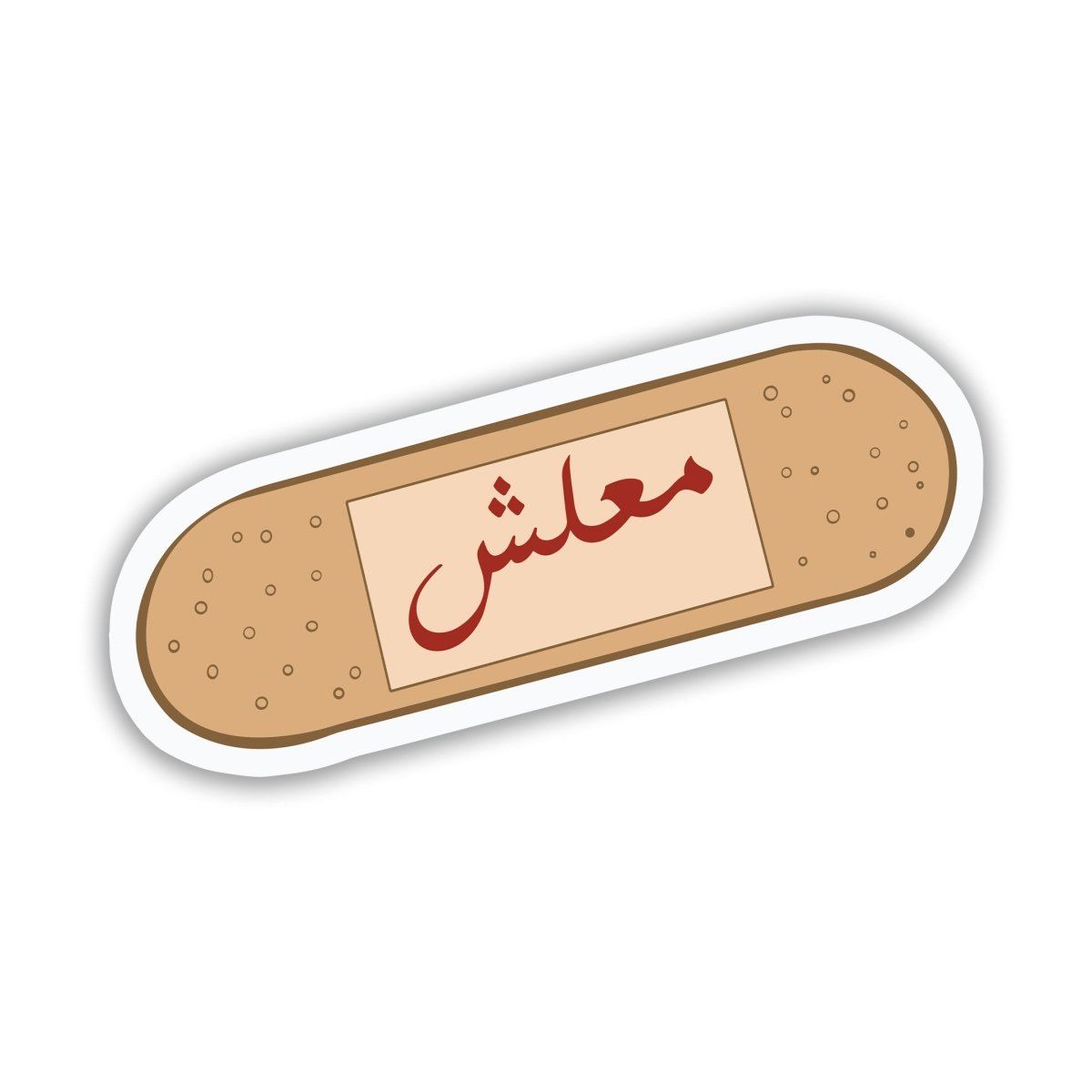 I am sorry - Arabic Sticker 16 - stickyfunk premium stickers