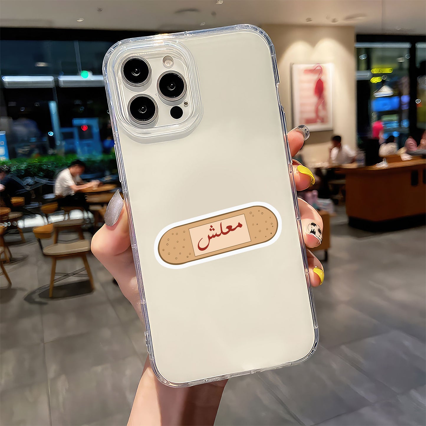 I am sorry - Arabic Sticker 16