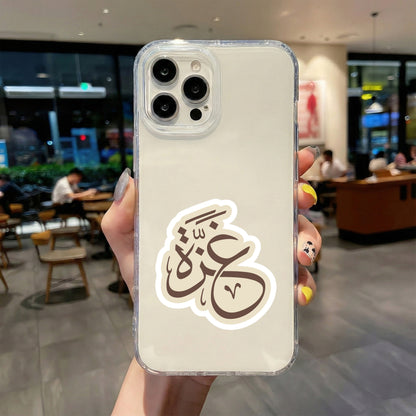 GAZA - PALESTINE STICKER