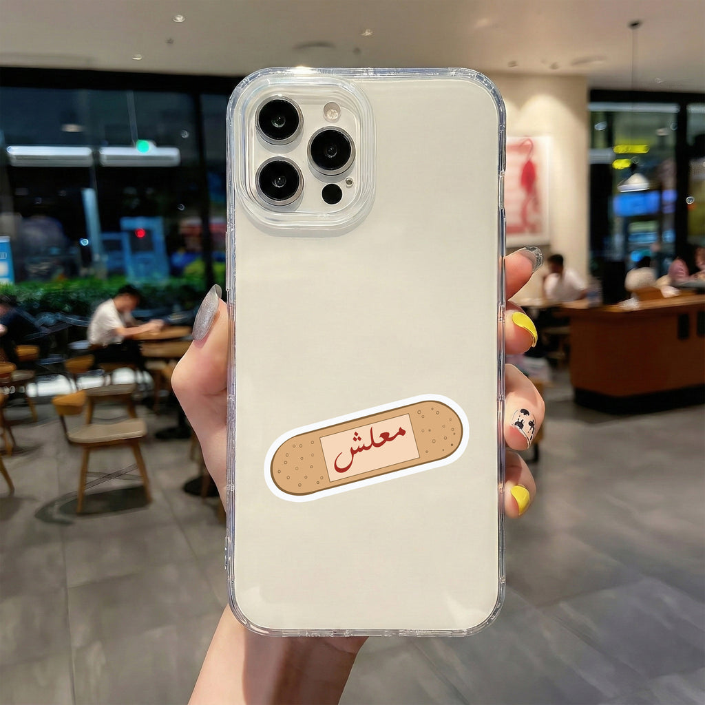 I AM SORRY - ARABIC STICKER