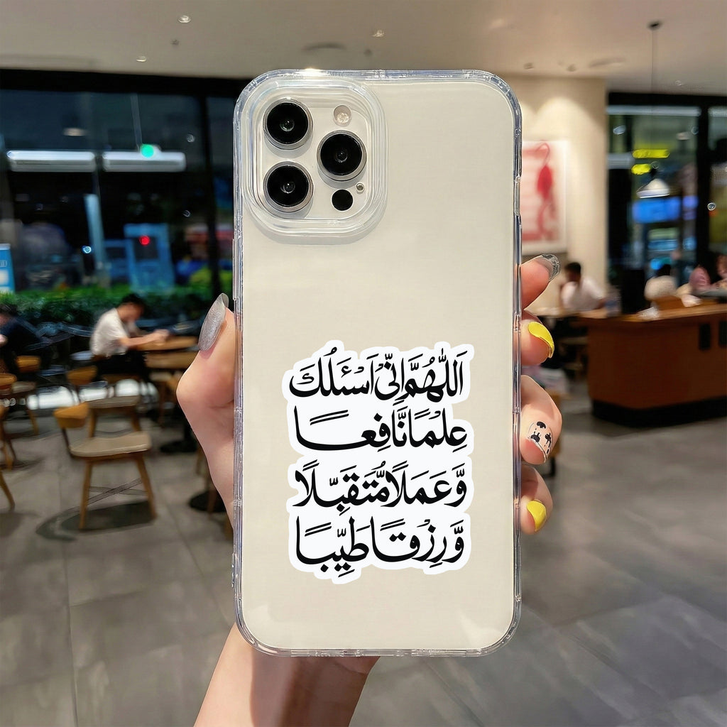 ISLAMIC CALLIGRAPHY STICKER