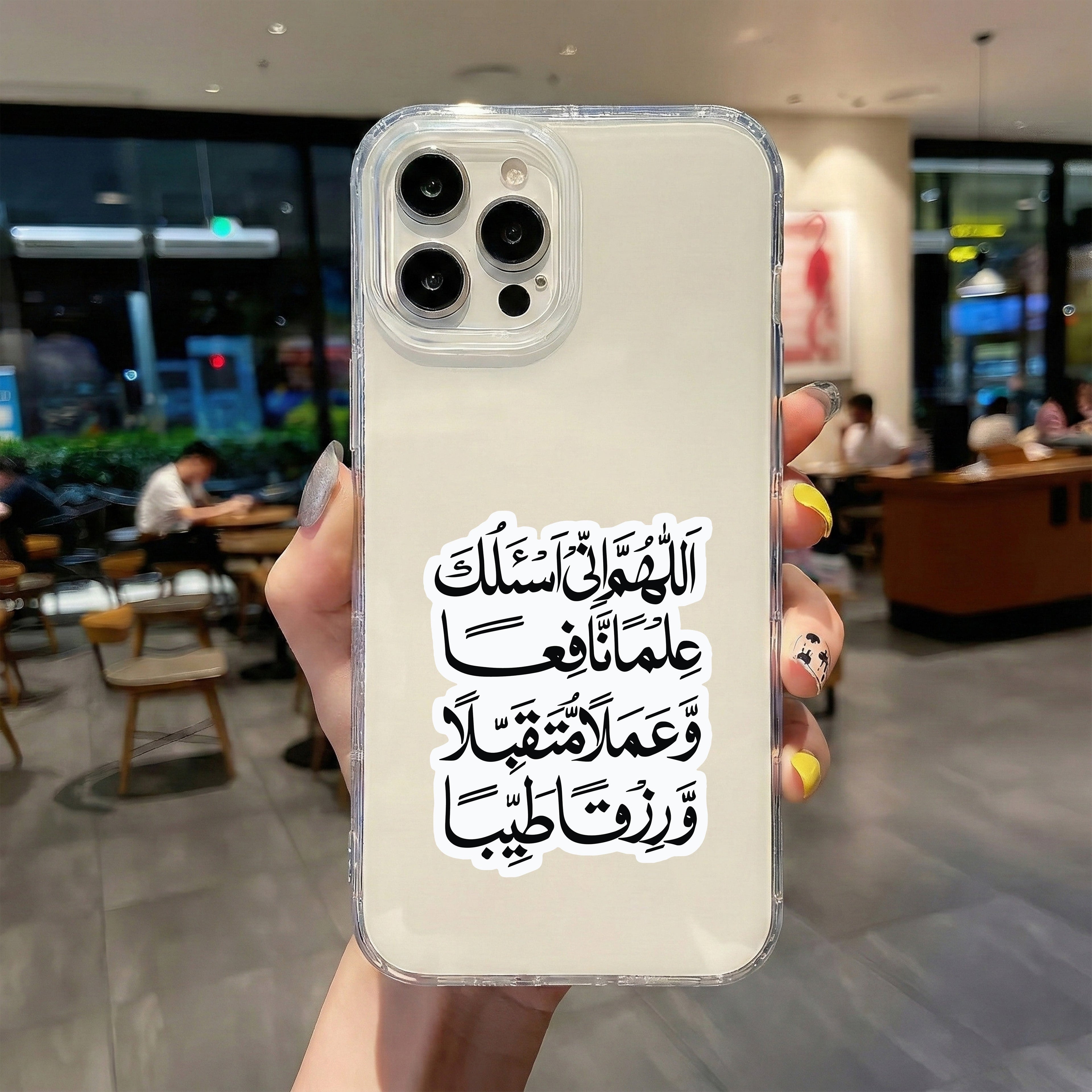 ISLAMIC CALLIGRAPHY STICKER