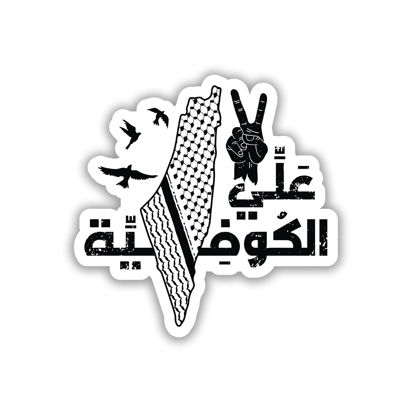 PALESTINE STICKER - 14