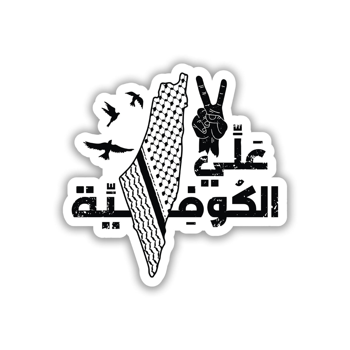 PALESTINE STICKER - 14
