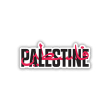 PALESTINE STICKER - 19